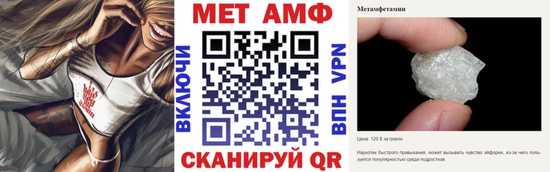 АМФЕТАМИН 98%  где можно купить   Тбилисская 