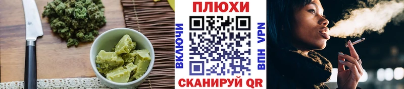 Еда ТГК марихуана  это формула  Тбилисская 