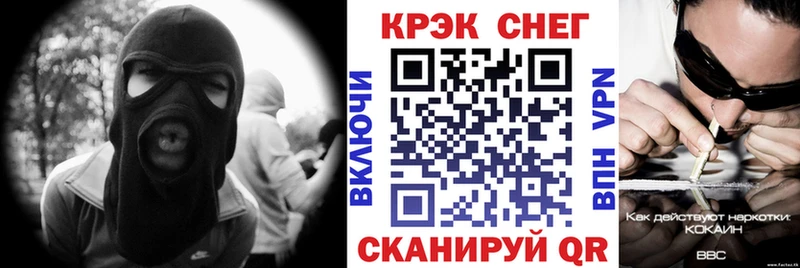КОКАИН FishScale  Тбилисская 