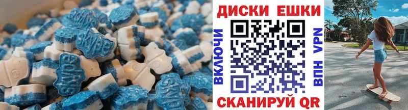 как найти закладки  Тбилисская  Экстази ешки 