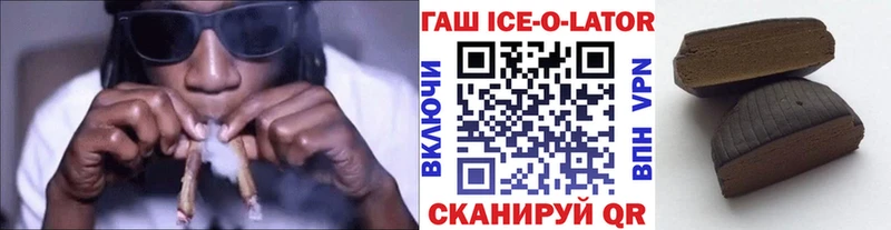 ГАШ гарик  Тбилисская 