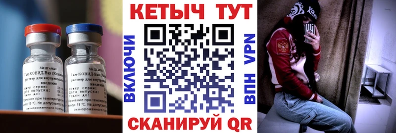 КЕТАМИН VHQ  Тбилисская 