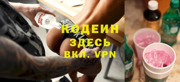мяу мяу мука Абдулино