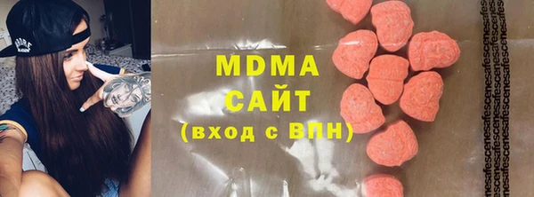 мяу мяу мука Абдулино