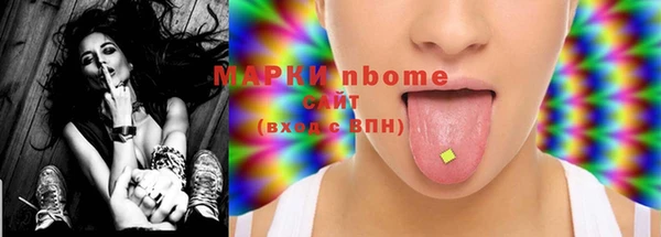 прущая мука Абаза
