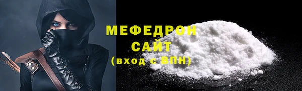 прущая мука Абаза
