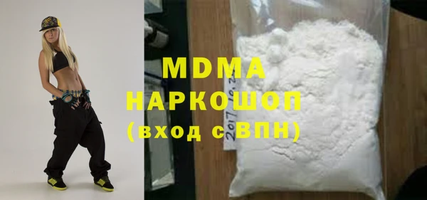 mdma Саяногорск