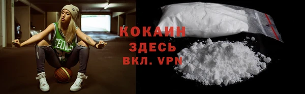 прущая мука Абаза