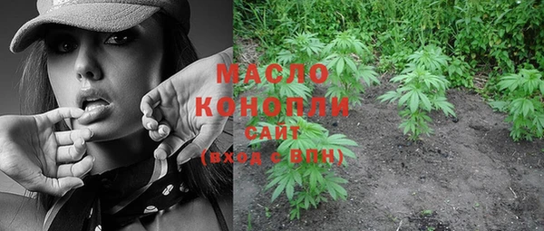 мяу мяу мука Абдулино