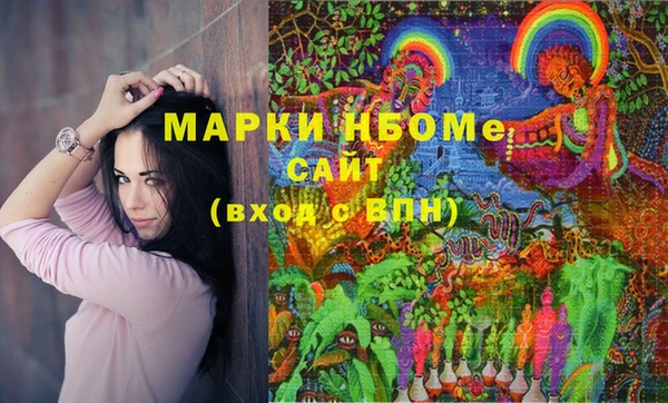 прущая мука Абаза