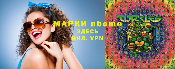 кокаин колумбия Абинск