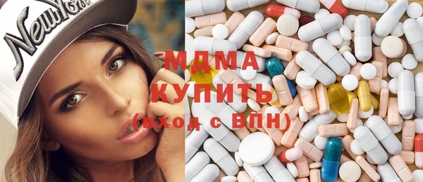 прущая мука Абаза