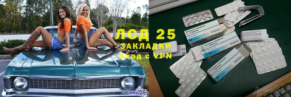 mdma Саяногорск