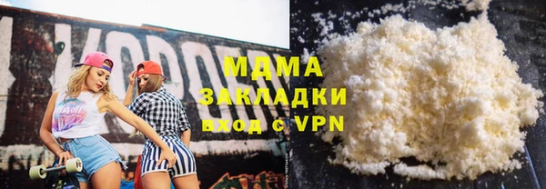 мяу мяу мука Абдулино