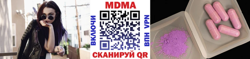 МДМА crystal  нарко площадка телеграм  Тбилисская 