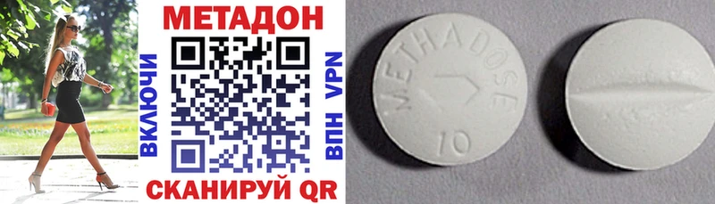 МЕТАДОН VHQ Тбилисская