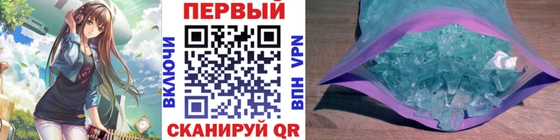 МЕТАМФЕТАМИН Methamphetamine  Тбилисская 