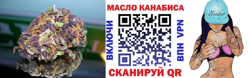 mega ТОР  что такое наркотик  Тбилисская  Дистиллят ТГК THC oil 