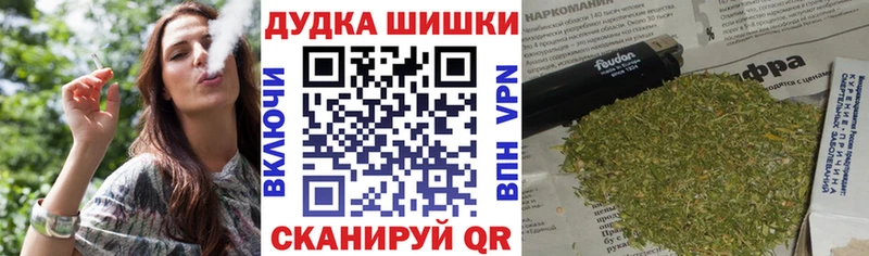 Бошки марихуана Ganja Тбилисская